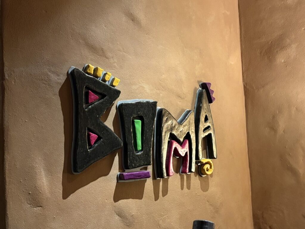 Boma Flavors of Africa sign